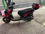 Tank Sports  Urban 50 2023 года за 250 000 тг. в Шу – фото 2