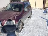 Honda CR-V 1996 годаүшін2 300 000 тг. в Каскелен – фото 3