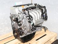 Двигатель Honda CR-v Хонда црв K24 2.4 литра 156-205 лошадиных сил.үшін210 000 тг. в Алматы