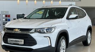 Chevrolet Tracker LT 1.2 2025 года за 8 240 000 тг. в Костанай