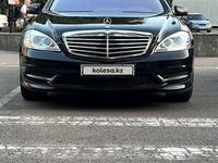 Mercedes-Benz S 500 2011 годаүшін15 000 000 тг. в Алматы