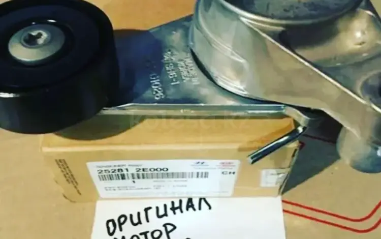 Ролик натяжителя за 10 000 тг. в Алматы