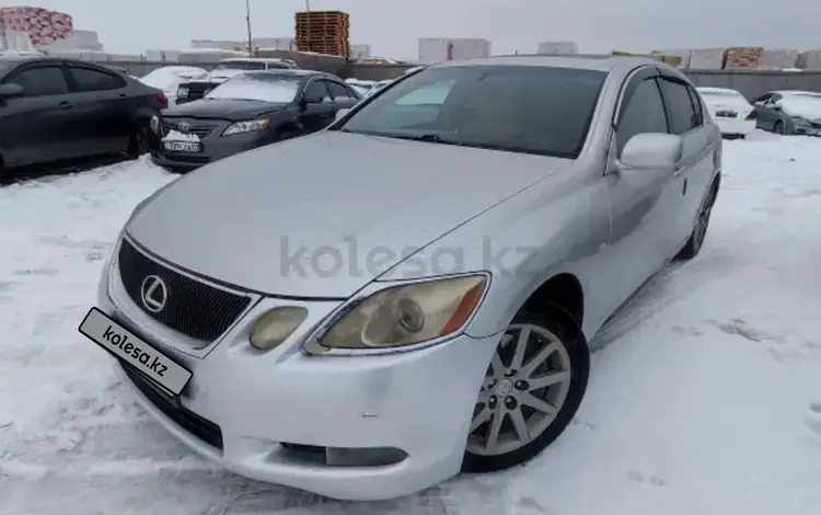 Lexus GS 300 2006 годаүшін4 650 000 тг. в Алматы