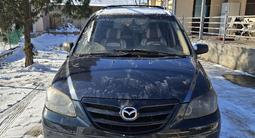 Mazda MPV 2005 года за 3 700 000 тг. в Тараз