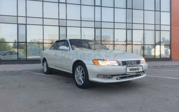 Toyota Mark II 1996 годаүшін1 900 000 тг. в Павлодар