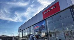 Wuling Алматы в Алматы