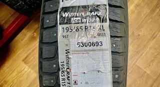 205/55R16 Kumho WI32үшін36 000 тг. в Алматы