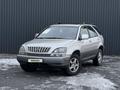 Lexus RX 300 2000 годаfor4 890 000 тг. в Актобе