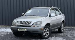 Lexus RX 300 2000 года за 4 890 000 тг. в Актобе