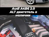Двигатель 2.0 ALT за 400 000 тг. в Астана