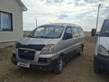 Hyundai Starex 2005 года за 1 700 000 тг. в Астана
