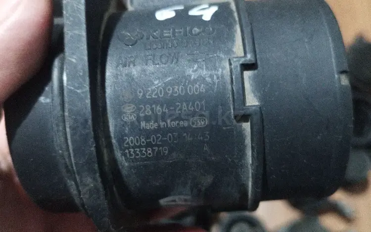 Волюметр дмрв на хундай разных моделейүшін5 000 тг. в Алматы