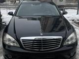 Mercedes-Benz S 500 2007 года за 7 500 000 тг. в Алматы