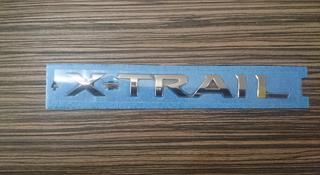 Оригинальная задняя эмблема (X-Trail) на крышку багажника X-Trail T32 за 7 000 тг. в Алматы