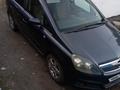 Opel Zafira 2006 года за 3 800 000 тг. в Кокшетау