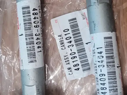 Ремкомплект двигателя тойота за 45 000 тг. в Алматы – фото 96