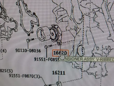 Ремкомплект двигателя тойота за 45 000 тг. в Алматы – фото 24