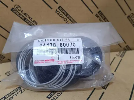 Ремкомплект двигателя тойота за 45 000 тг. в Алматы – фото 74