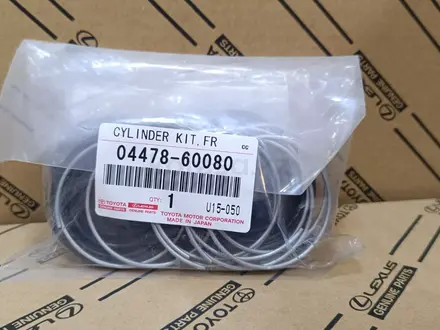 Ремкомплект двигателя тойота за 45 000 тг. в Алматы – фото 76