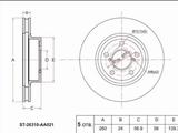 Диск тормозной переднийfor11 950 тг. в Павлодар