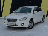 FAW Besturn B50 2014 года за 2 650 000 тг. в Павлодар