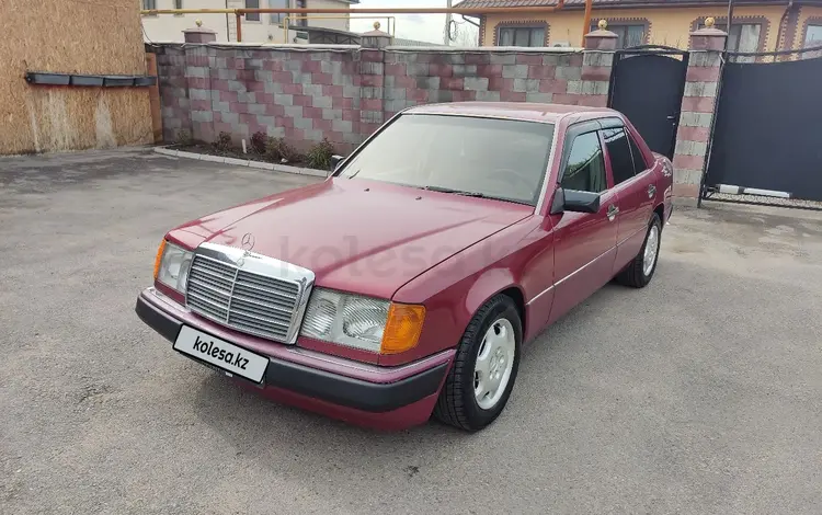 Mercedes-Benz E 230 1991 годаүшін1 550 000 тг. в Алматы