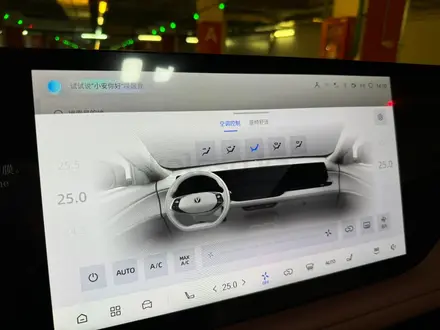 Changan CS75 Plus Tech 2025 года за 10 100 000 тг. в Алматы – фото 14