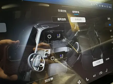 Changan CS75 Plus Tech 2026 года за 11 750 000 тг. в Алматы – фото 8