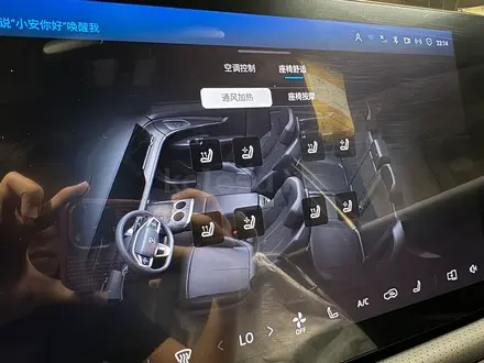 Changan CS75 Plus Tech 2026 года за 11 750 000 тг. в Алматы – фото 7