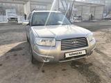 Subaru Forester 2006 года за 5 700 000 тг. в Караганда