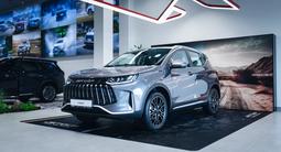 Jetour X50 Prestige 2025 года за 7 990 000 тг. в Алматы
