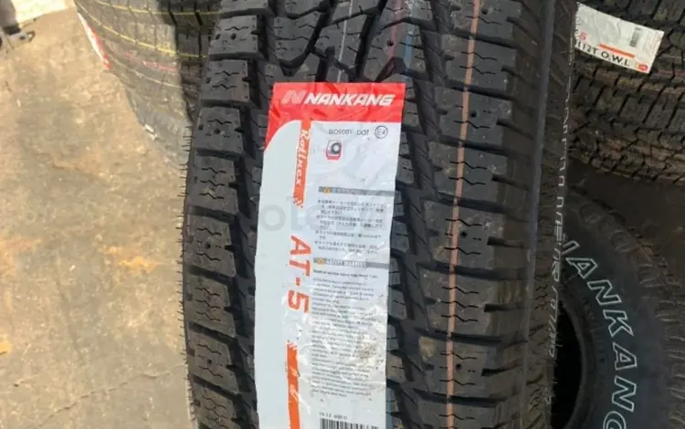 33X12.50R15 Nankang AT5 за 78 000 тг. в Алматы