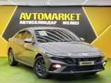 Hyundai Elantra 2023 года за 10 500 000 тг. в Астана – фото 3