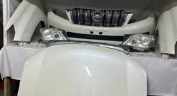 Бампер, фары, крылья, капота Toyota Land Cruiser prado за 90 000 тг. в Алматы