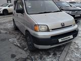 Honda S-MX 1998 года за 2 050 000 тг. в Астана