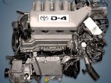 Привозной двигатель матор на Тойота виста ардео 3s d4for320 000 тг. в Алматы