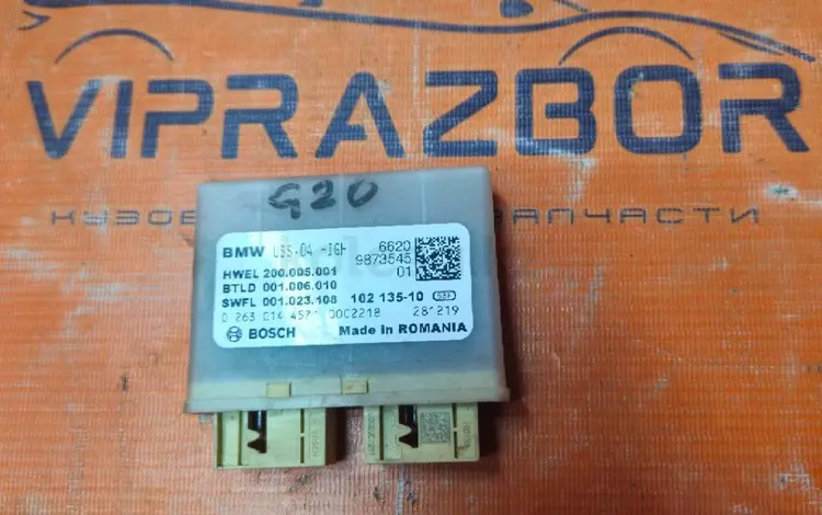 Блок управления парктрониками (PDC) BMW за 50 000 тг. в Алматы