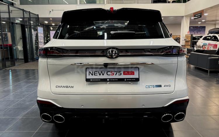Changan CS75 Plus Comfort — миниатюра 4