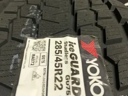 Yokohama Ice Guard SUV G075 285/45R22 114Q ЗАМЕНА НА 275 50R22 295 40R22 за 300 000 тг. в Алматы – фото 3