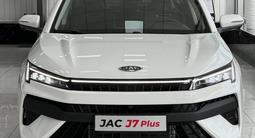 JAC J7 Plus Luxury 2025 года за 10 890 000 тг. в Шымкент – фото 5