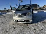 Toyota Alphard 2005 года за 4 299 000 тг. в Актобе