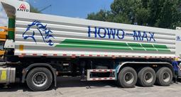 JUNTON  JONTONG 2025 года за 18 500 000 тг. в Алматы – фото 2