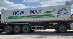 JUNTON  JONTONG 2025 года за 18 500 000 тг. в Алматы – фото 5