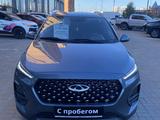 Chery Tiggo 2 Pro 2023 года за 5 200 000 тг. в Костанай