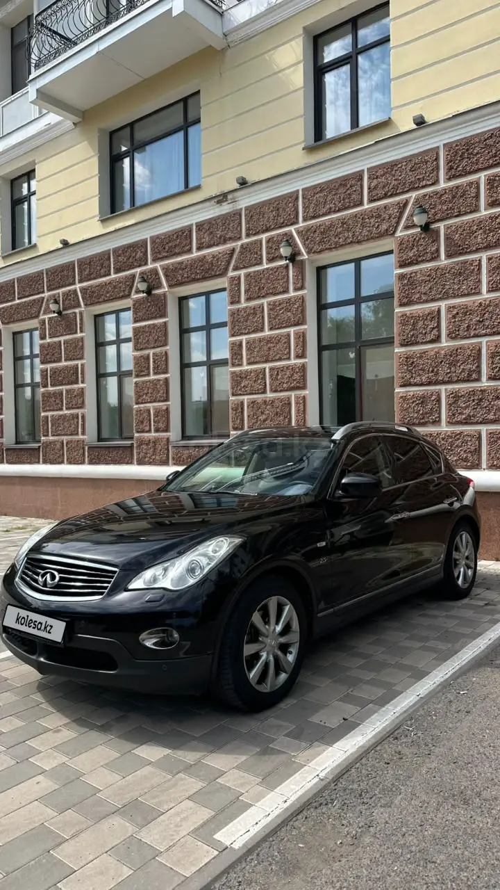 Infiniti QX50, 2014