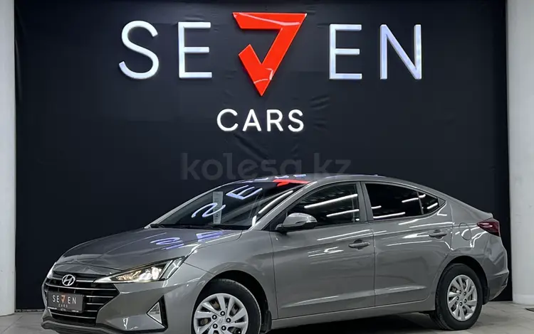 Hyundai Elantra 2019 годаfor7 900 000 тг. в Астана