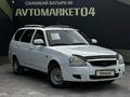 ВАЗ (Lada) Priora 2171 2013 годаүшін1 400 000 тг. в Актобе – фото 3