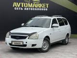ВАЗ (Lada) Priora 2171 2013 годаүшін1 400 000 тг. в Актобе