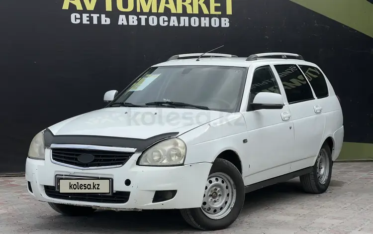 ВАЗ (Lada) Priora 2171 2013 годаүшін1 400 000 тг. в Актобе
