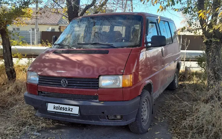 Volkswagen Transporter 1994 годаүшін1 800 000 тг. в Караганда